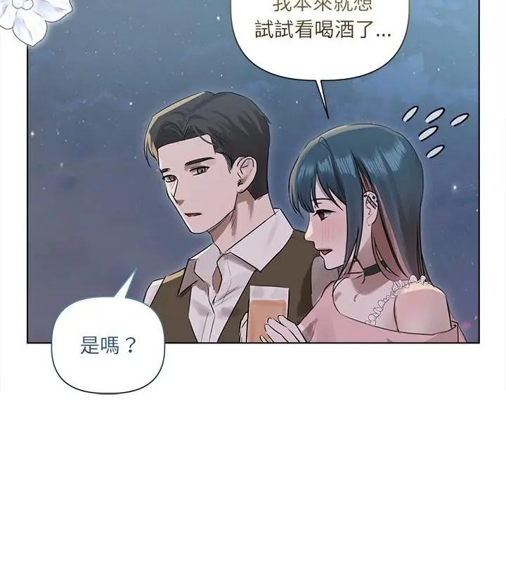 契約的代價第35話