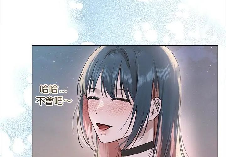 契约的代价第35話