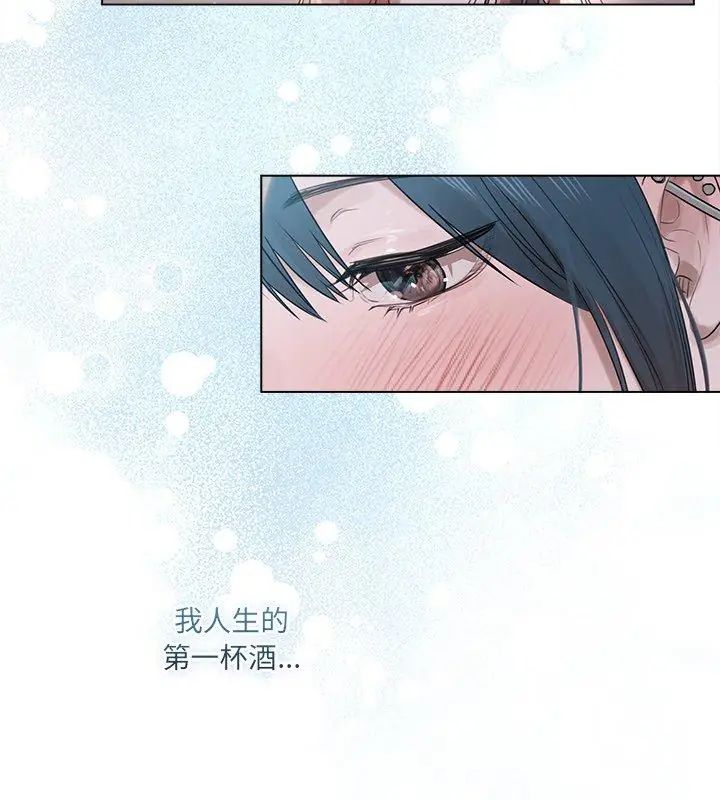 契约的代价第35話