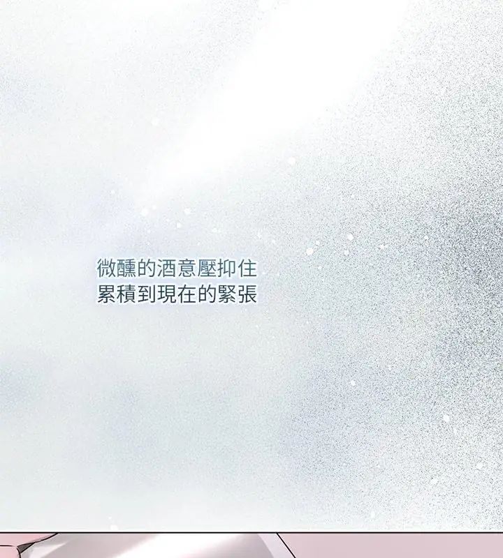 契約的代價第35話