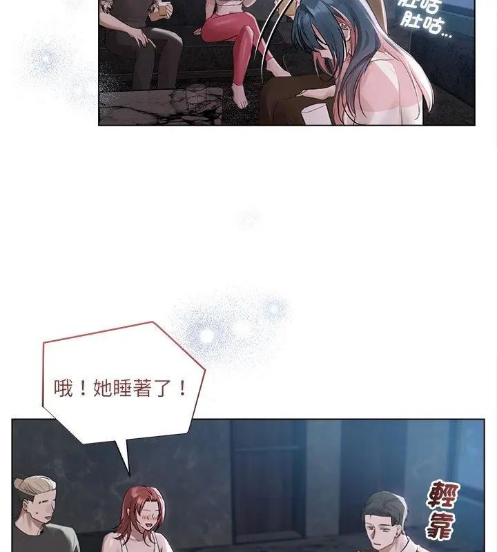 契約的代價第35話