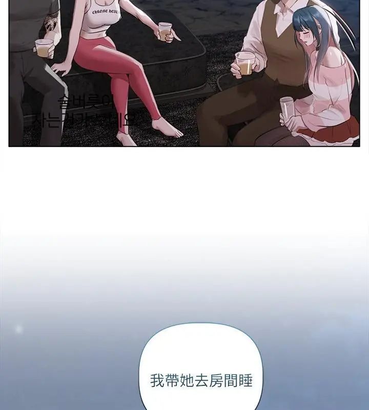 契約的代價第35話