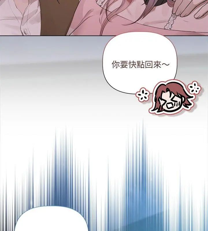 契约的代价第35話
