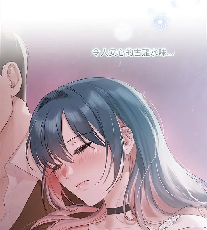 契約的代價第35話