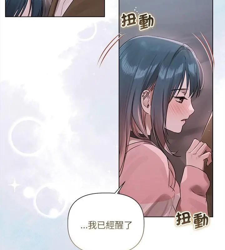 契約的代價第35話
