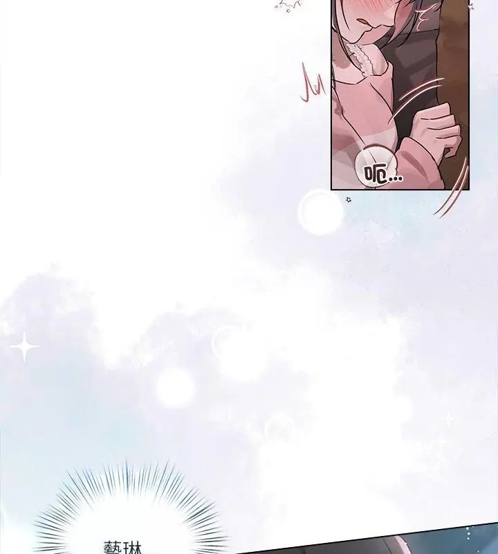 契約的代價第35話