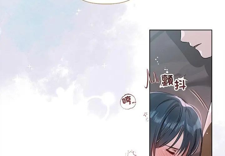 契约的代价第35話