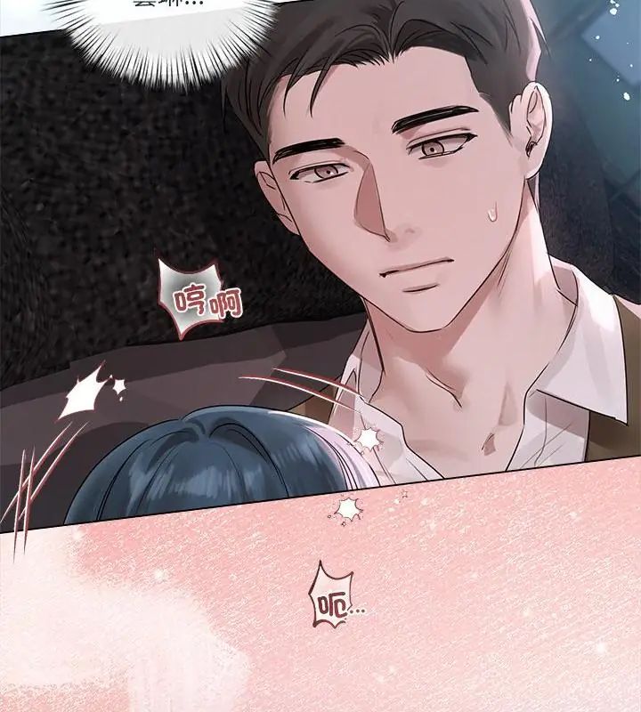 契約的代價第35話