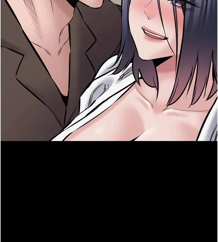 為民服務App第22話-妳徹底淪陷了嗎?