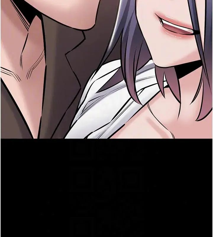 為民服務App第22話-妳徹底淪陷了嗎?
