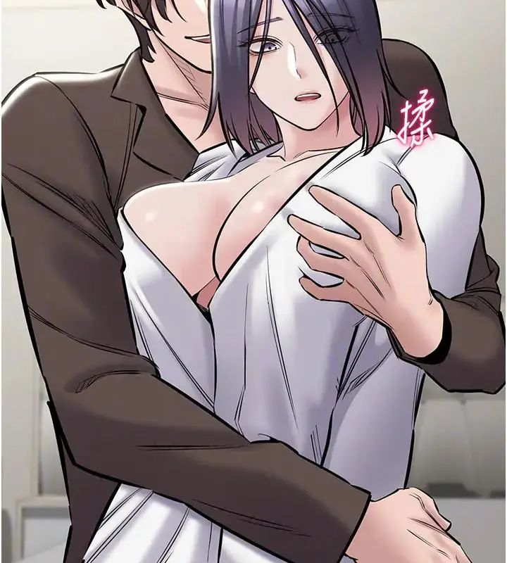 为民服务App第22話-妳徹底淪陷了嗎?