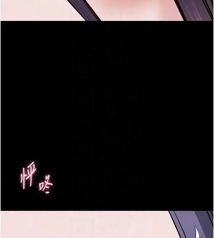 為民服務App第22話-妳徹底淪陷了嗎?
