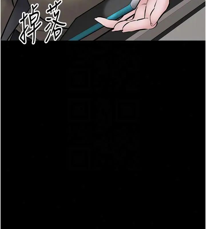 為民服務App第22話-妳徹底淪陷了嗎?