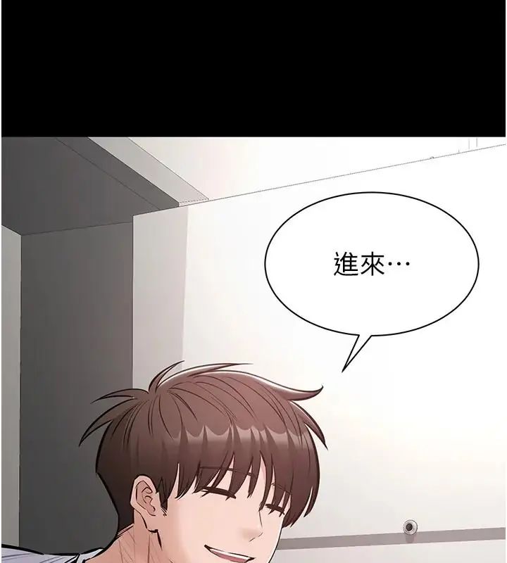 為民服務App第22話-妳徹底淪陷了嗎?
