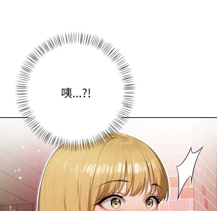 魔法刺青店第12話
