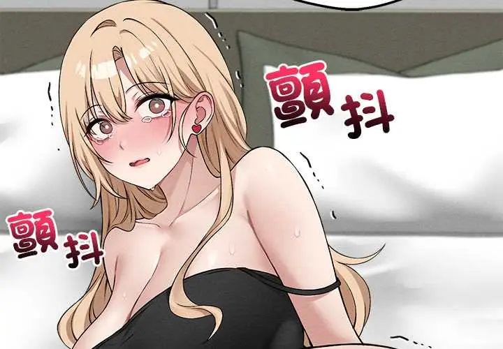 神秘的桌游第13話