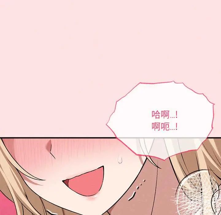 神秘的桌游第13話