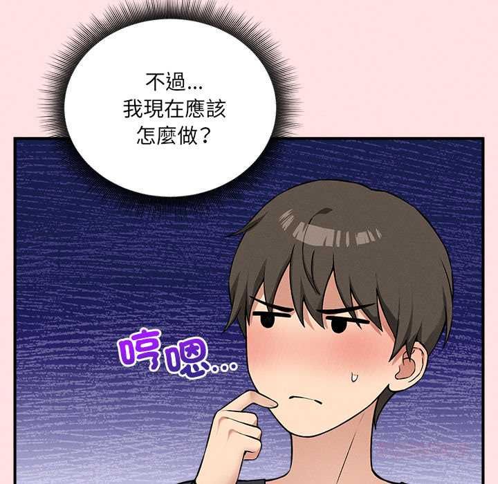 神秘的桌游第13話