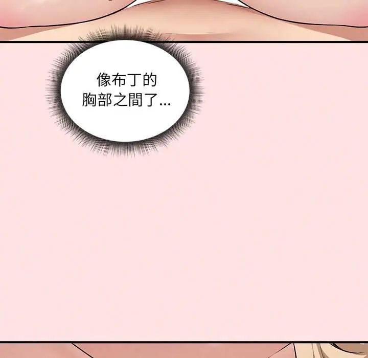 神秘的桌游第13話