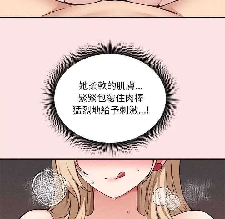 神秘的桌游第13話