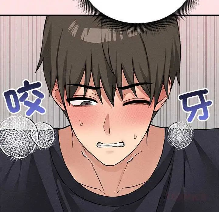 神秘的桌游第13話