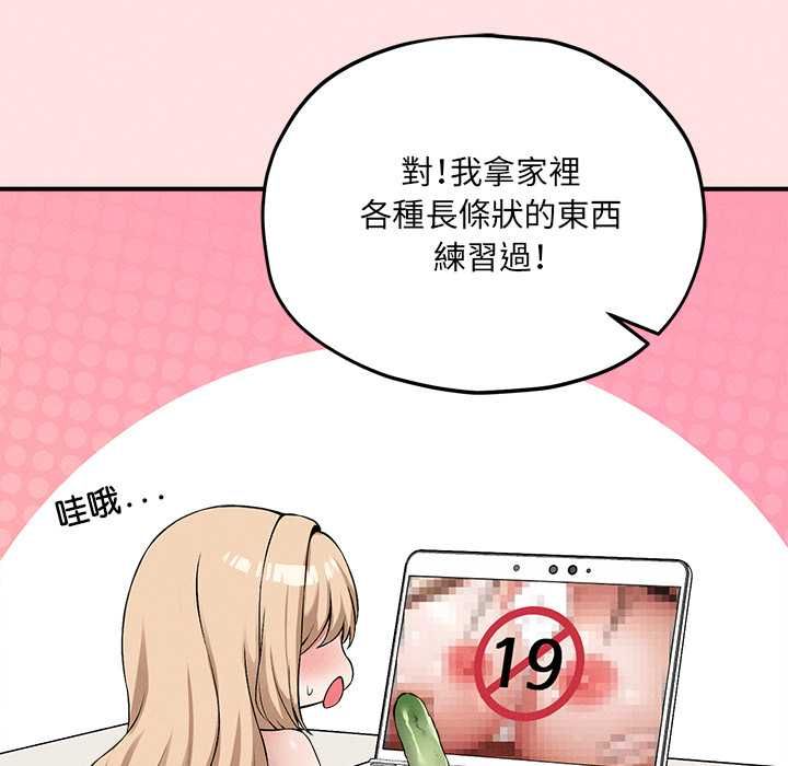 神秘的桌游第13話