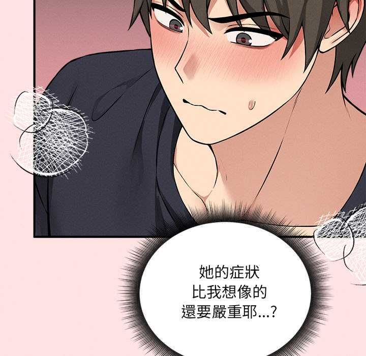 神秘的桌游第13話