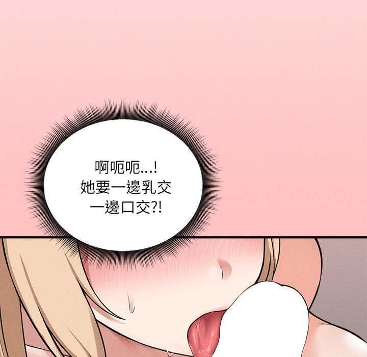 神秘的桌游第13話