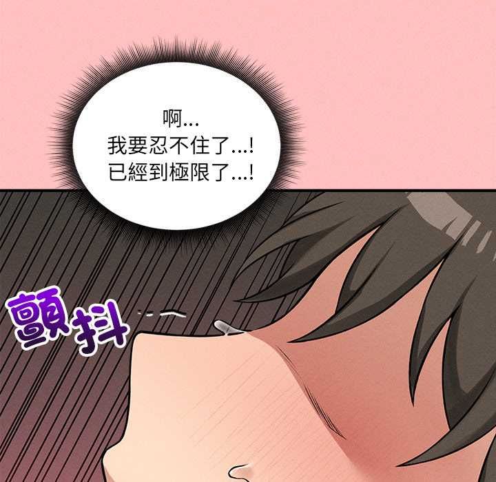 神秘的桌游第13話