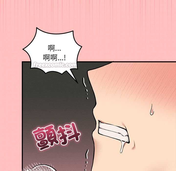 神秘的桌游第13話