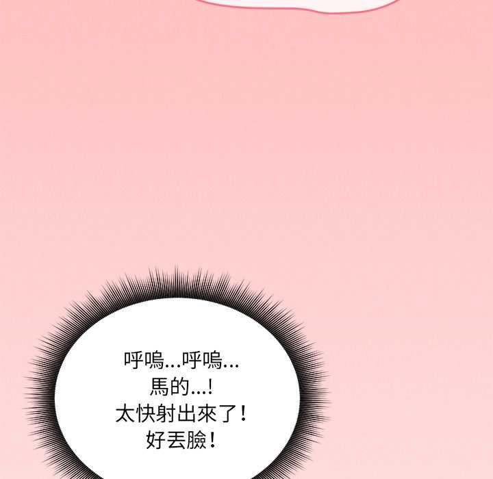 神秘的桌游第13話