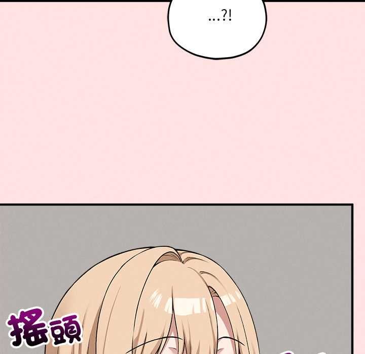 神秘的桌游第13話