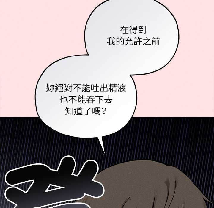 神秘的桌游第13話