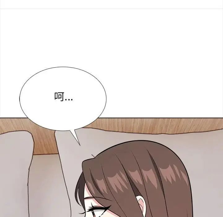 與爸爸的情婦共處一室第13話