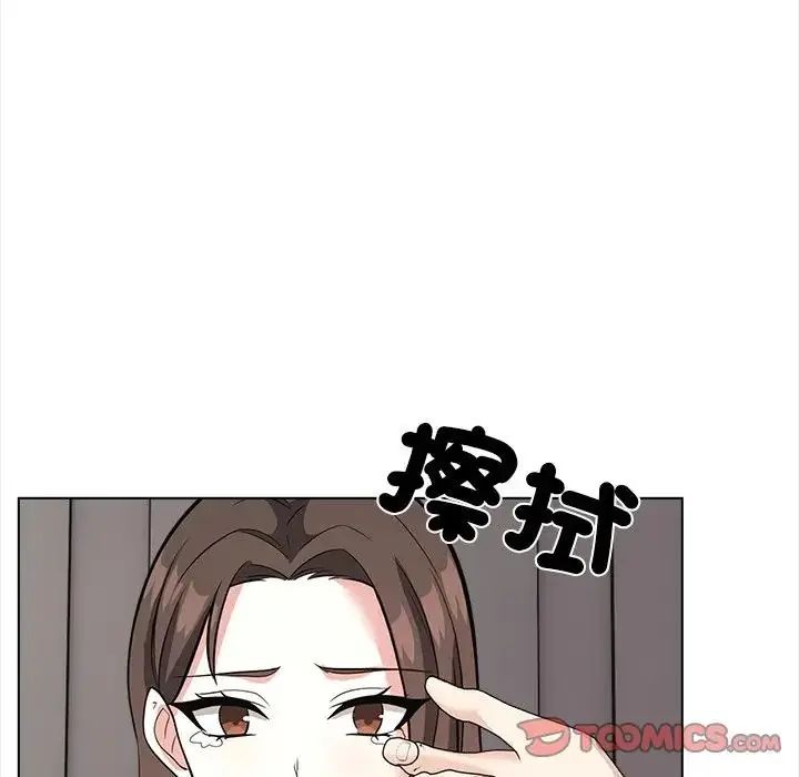 與爸爸的情婦共處一室第13話