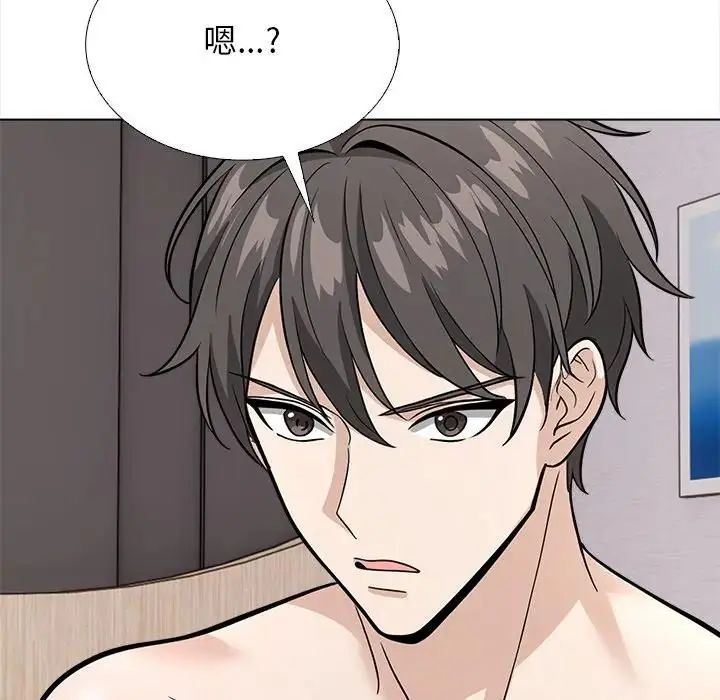 与爸爸的情妇共处一室第13話