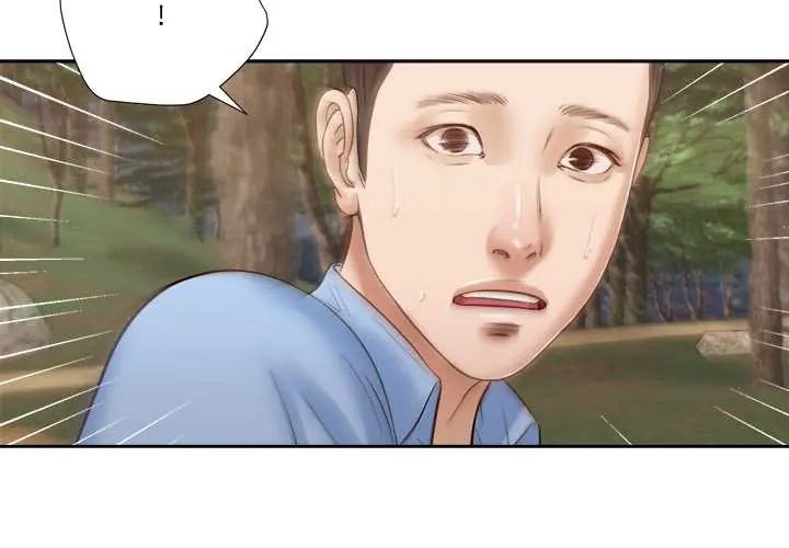 我的初体验第22話