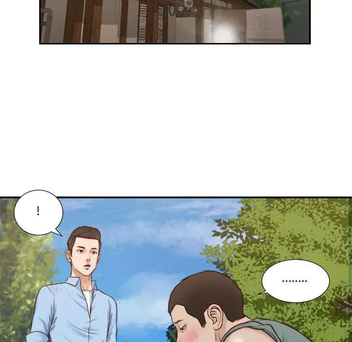 我的初體驗第22話
