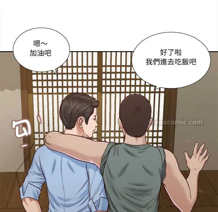 我的初体验第22話