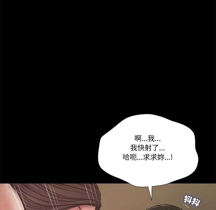 我的初體驗第22話