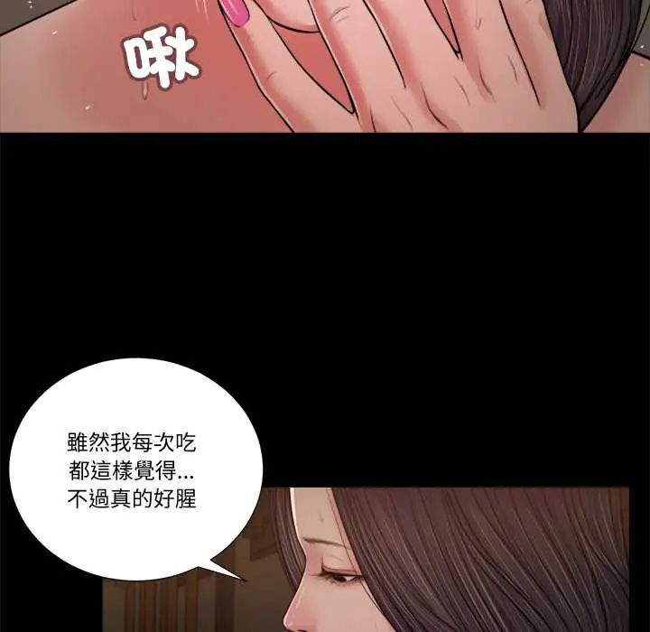 我的初體驗第22話