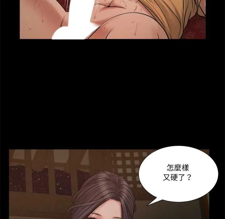 我的初體驗第22話
