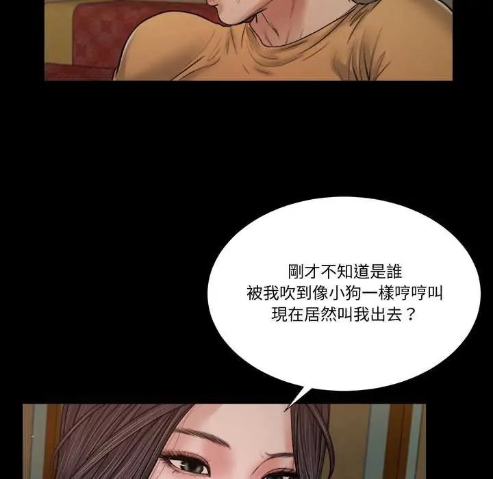 我的初體驗第22話