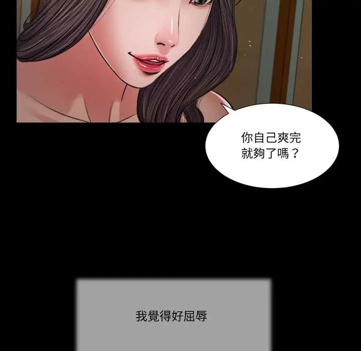 我的初體驗第22話