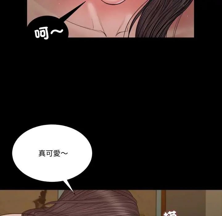 我的初體驗第22話