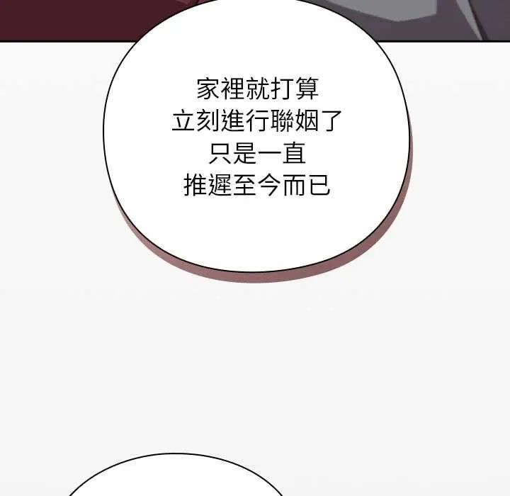 摸魚生存指南第60話