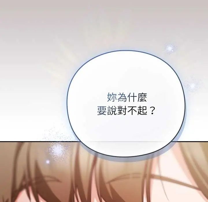 摸魚生存指南第60話