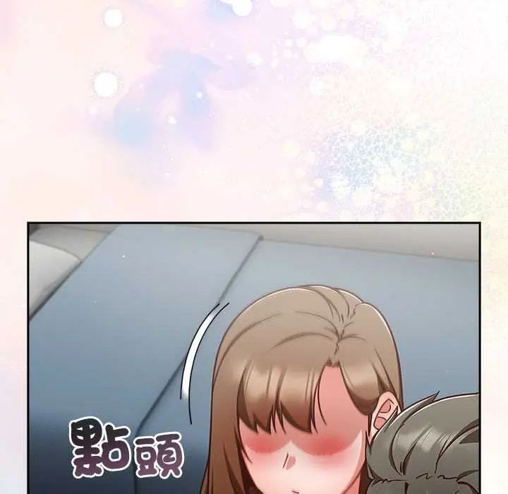 摸魚生存指南第60話
