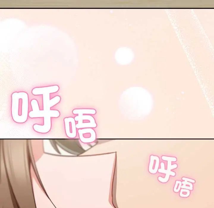摸魚生存指南第60話