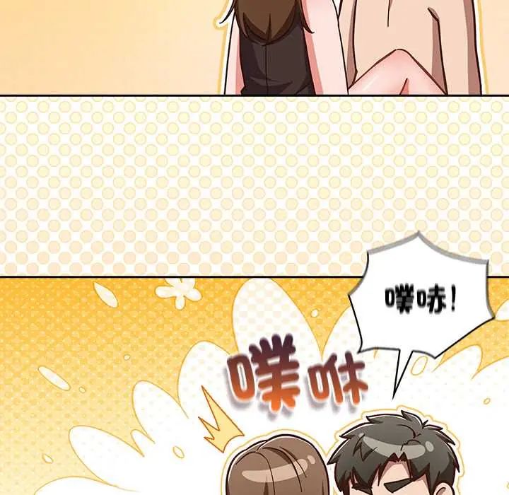 摸鱼生存指南第60話